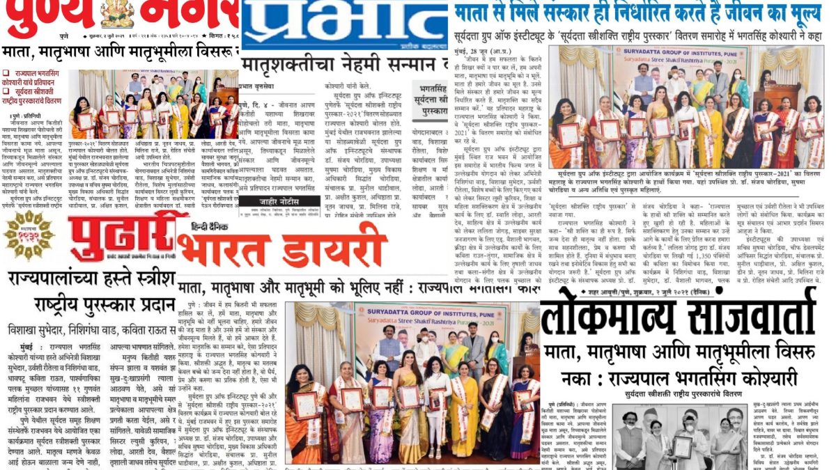 News Article of hotel management institute in pune