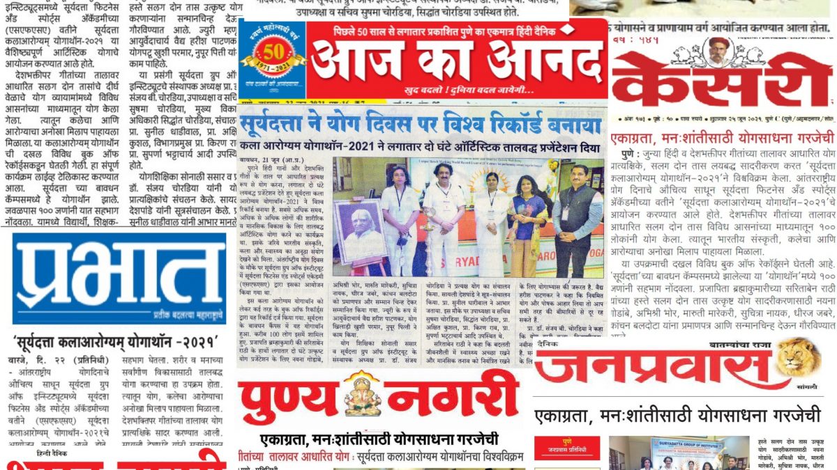 News Article of hotel management institute in Pune