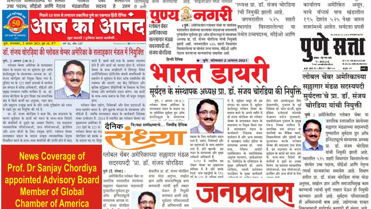 News Article of hotel management institute in pune