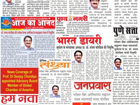 News Article of hotel management institute in pune