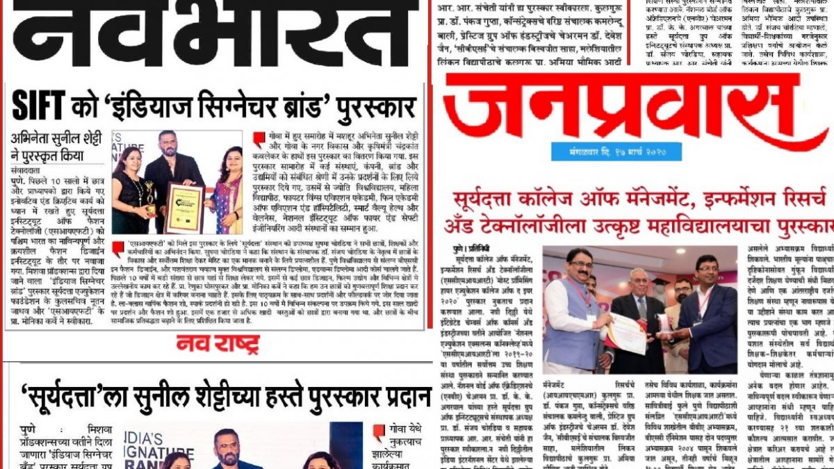 News Article of hotel management institute in pune