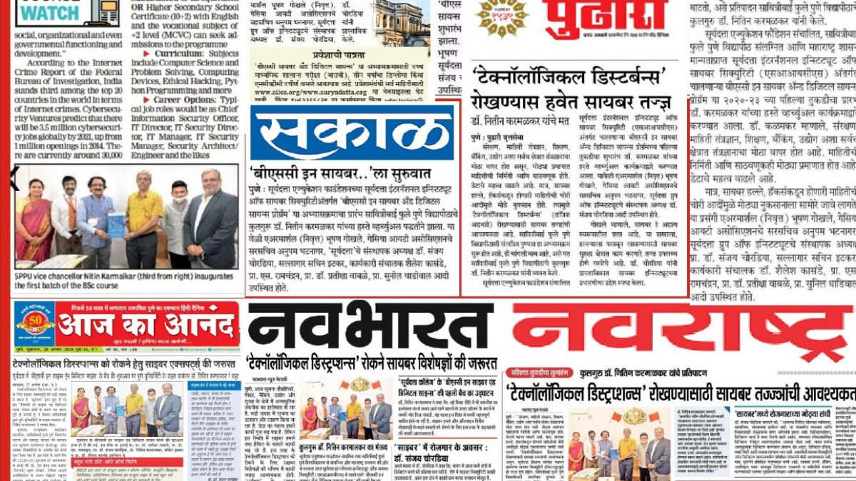 News Article of Hotel management institute in Pune