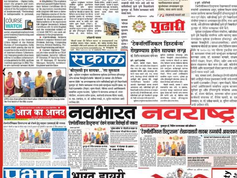 News Article of Hotel management institute in Pune