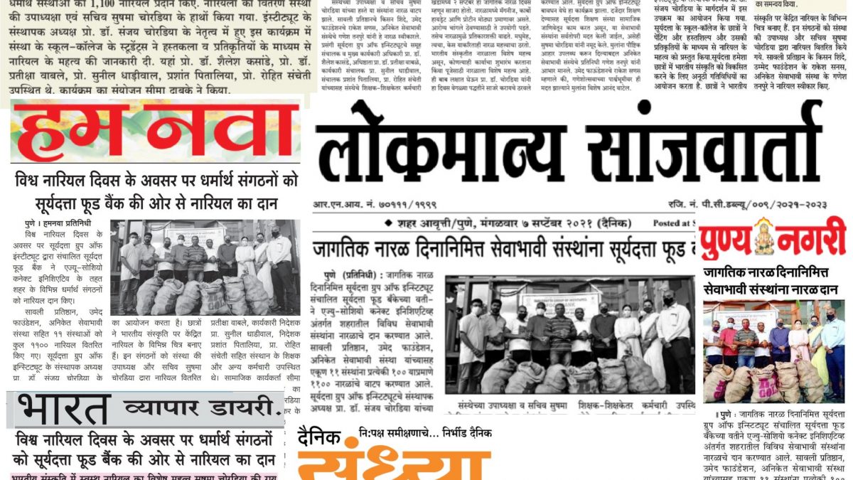 News Article of hotel management institute in pune