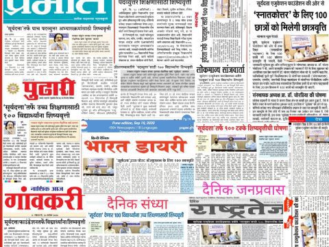 News Article of hospitality studies college in Pune