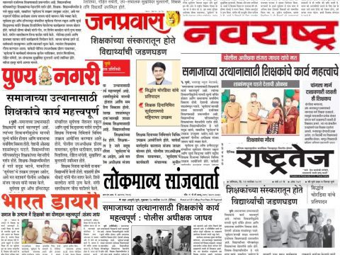 News Article of Hotel management institute in Pune