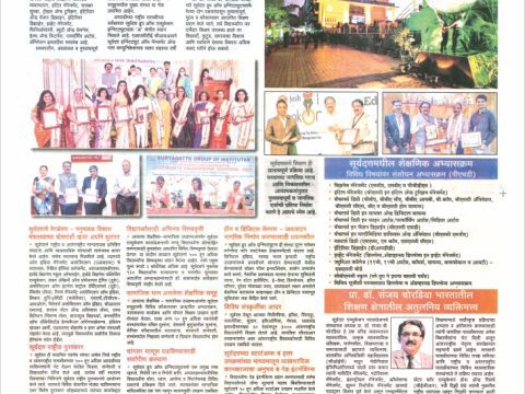 News Article of hotel management institute in Pune