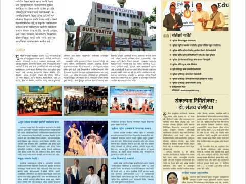 News Article of hotel management institute in Pune