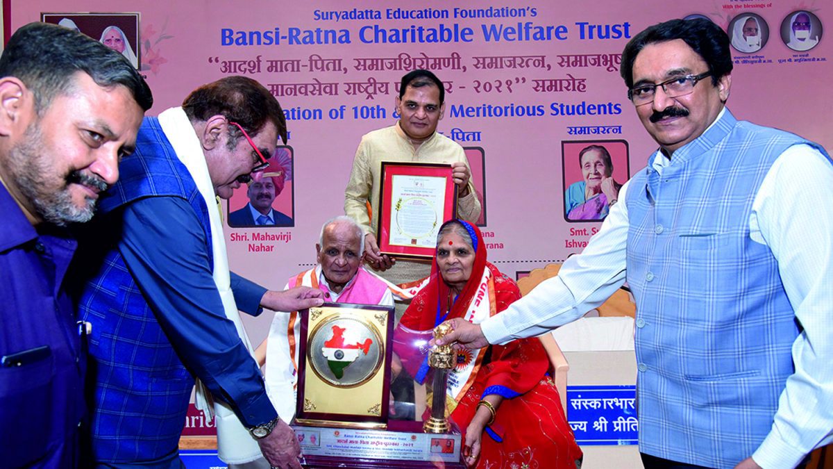 Award ceremony at Management Institute in Pune