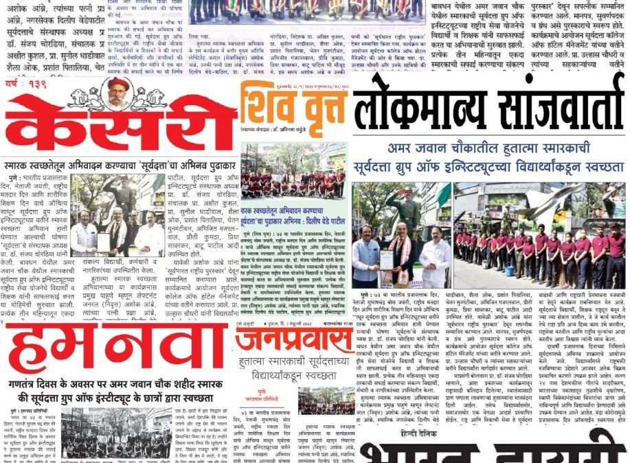 News Article of hotel management institute in Pune