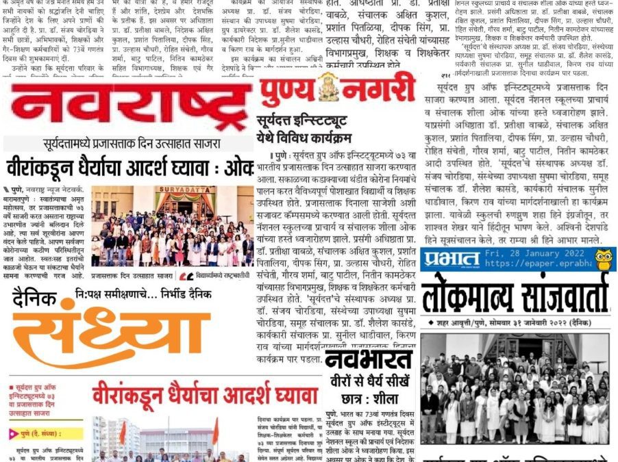 News Article of hotel management institute in Pune