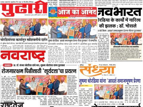 News Article of Hotel management institute